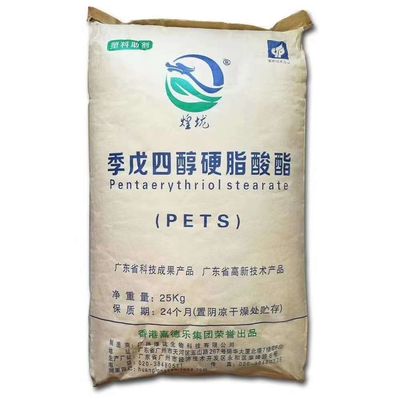 Stearate Pentaerythritol ΚΑΤΟΙΚΙΔΙΑ ΖΏΑ ως αντιστατικές πρόσθετες ουσίες για το πλαστικό