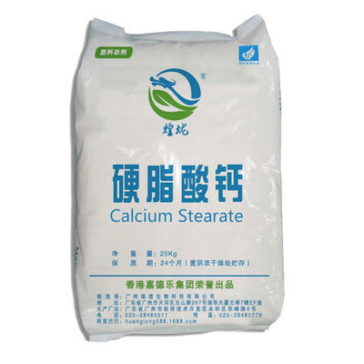 Stearate ασβεστίου άσπρη σκόνη πρώτης ύλης για το σταθεροποιητή PVC