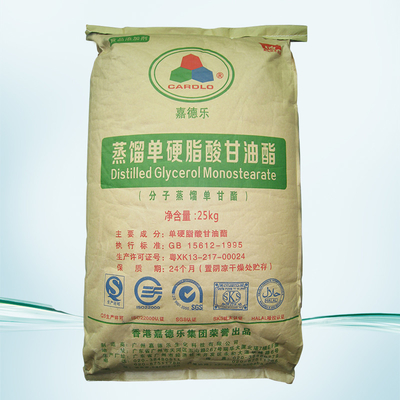 Λιπαντικά PVC - αποσταγμένο Monoglyceride DMG95/GMS99 - πλαστικό - άσπρες σκόνη/χάντρα